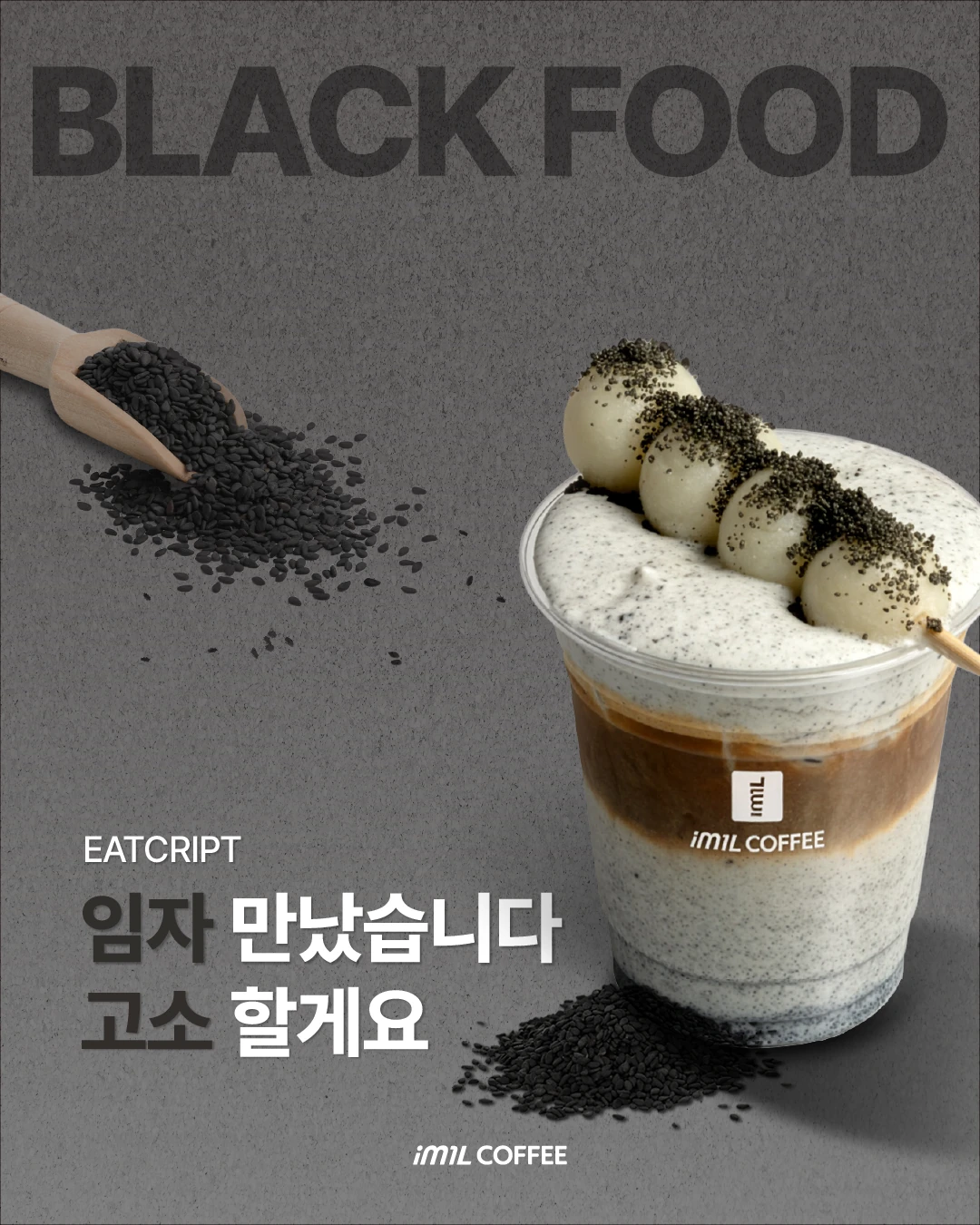 𝐄𝐀𝐓𝐂𝐑𝐈𝐏𝐓 | '임자' 만났습니다 '고소' 할게요 본문 이미지 1