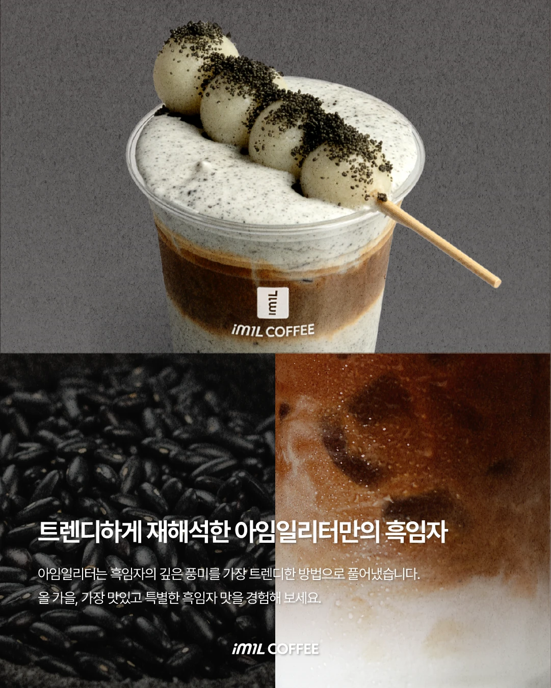 𝐄𝐀𝐓𝐂𝐑𝐈𝐏𝐓 | '임자' 만났습니다 '고소' 할게요 본문 이미지 4