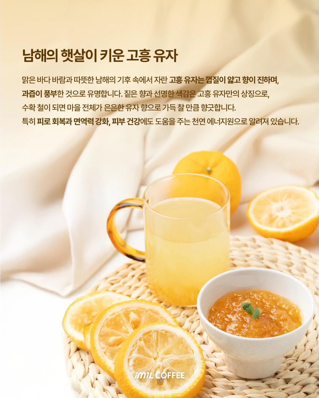 𝐄𝐀𝐓𝐂𝐑𝐈𝐏𝐓 | 유자식 뜨뜻한게 땡길 때 딱인데🥶 본문 이미지 3